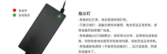 21伏锂充电器的选择标准是什么？