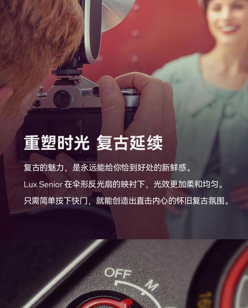 索尼照相机云闪器使用方法是什么？如何正确操作？