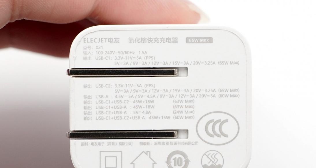 如何查看充电器的瓦数和规格？
