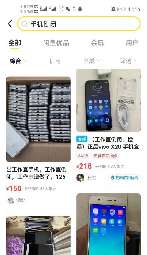 怎么样摧毁苹果手机？合法方式有哪些？