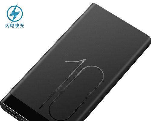 华为二手移动电源的性价比如何？