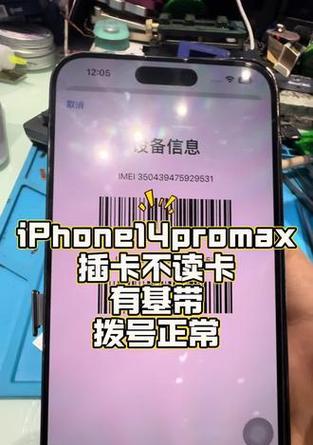 苹果手机插入SIM卡的步骤是什么？卡不进去怎么办？