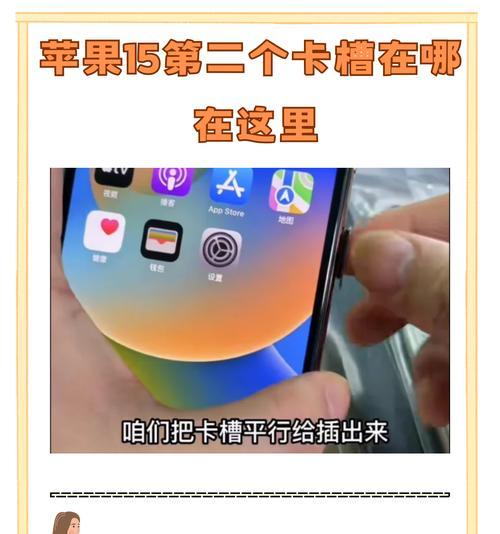 苹果手机插入SIM卡的步骤是什么？卡不进去怎么办？
