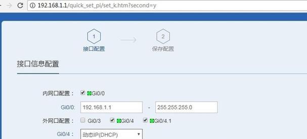 锐捷路由器保修流程是什么？保修期有多长？