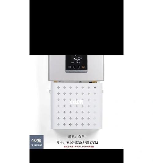 热水器折挡板安装步骤和注意事项是什么？
