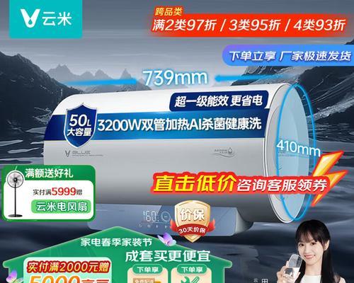 海尔热水器ai变频什么意思？功能解释和使用优势是什么？