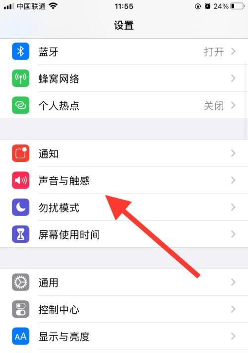 手机失踪如何找回来呢苹果？找回步骤是什么？