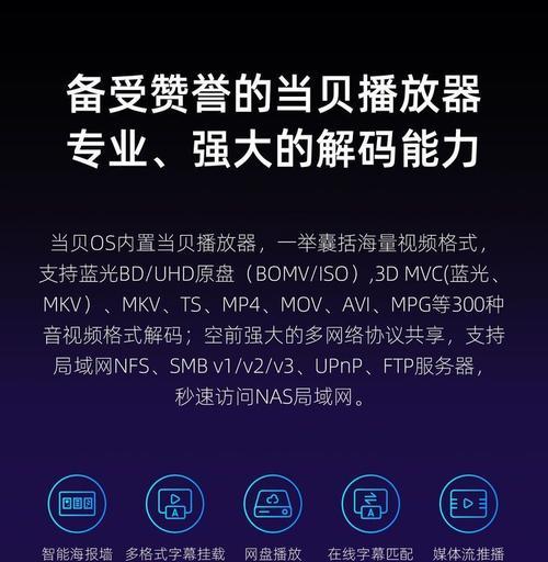 机顶盒如何实现影视内容投屏？投屏过程中常见问题有哪些？