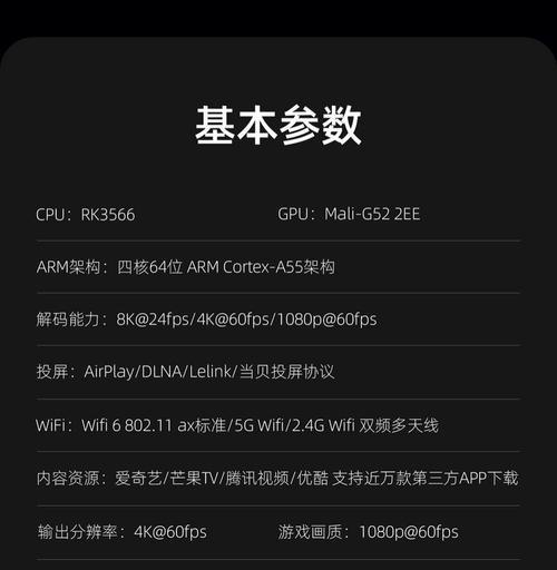 机顶盒如何实现影视内容投屏？投屏过程中常见问题有哪些？