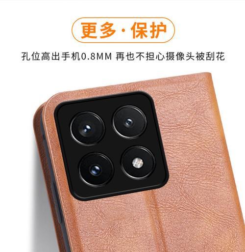 手机壳摄像头全包红米怎么用？安装方法是什么？