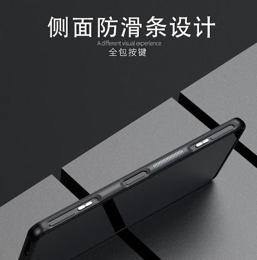 手机壳摄像头全包红米怎么用？安装方法是什么？
