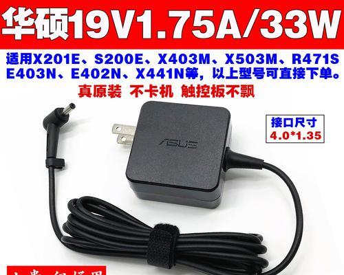 1.75A充电器能充多少伏的电池？充电效率和安全性如何？