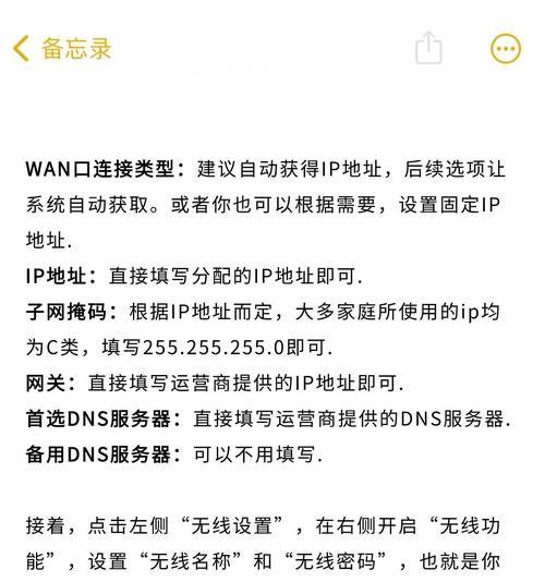 路由器上如何查看wifi密码？确认密码的步骤是什么？