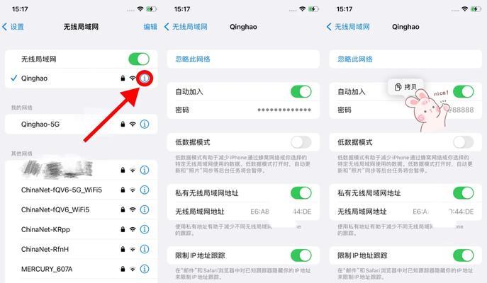 路由器上如何查看wifi密码？确认密码的步骤是什么？