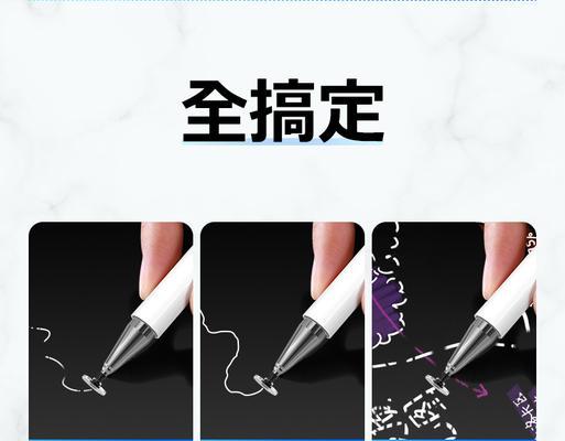 华为手写笔后封面更换方法是什么？更换后效果如何？