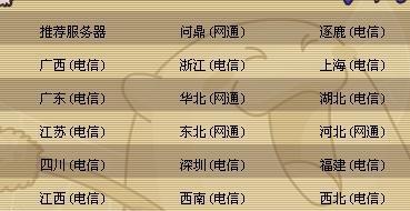 夜间安装服务器怎么设置？设置流程是什么？
