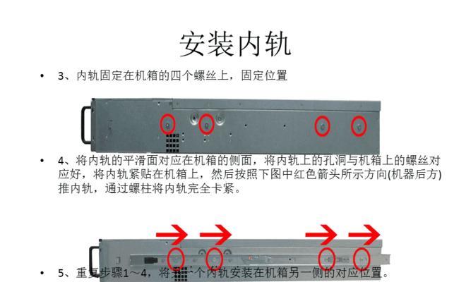 夜间安装服务器怎么设置？设置流程是什么？