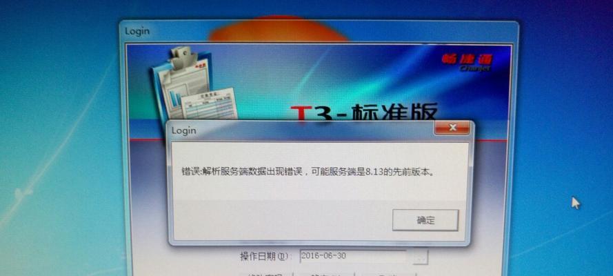 夜间安装服务器怎么设置？设置流程是什么？