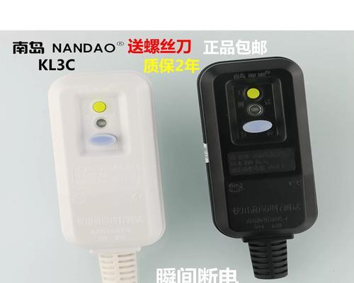 漏电保护智能充电器接线方法是什么？接线时应注意什么？