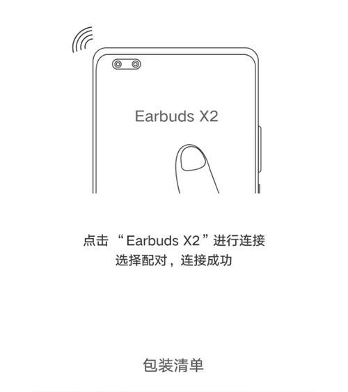 荣耀x蓝牙耳机接听电话的方法是什么？