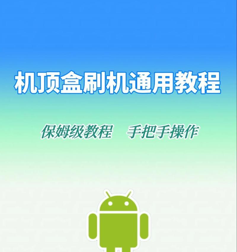 机顶盒设置字母密码的步骤是什么？
