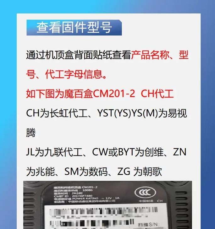 机顶盒设置字母密码的步骤是什么？