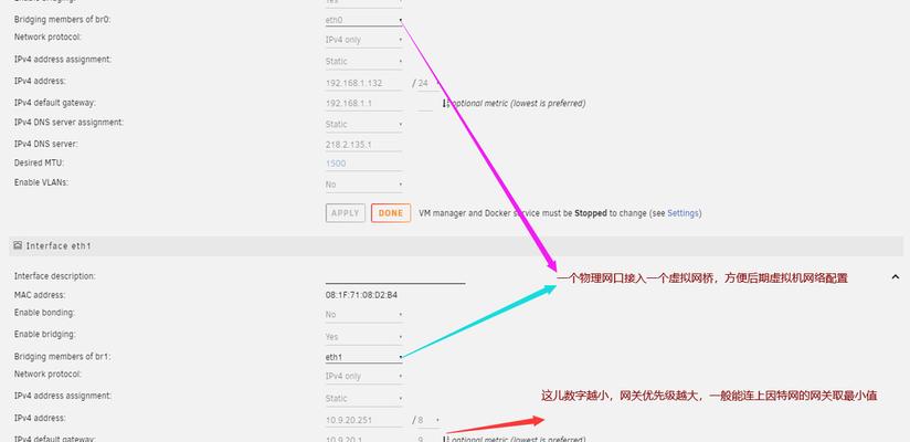 网关怎么放置在桌面上？网关的正确放置位置是什么？