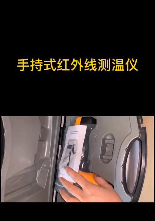 充电器温控测量方法是什么？