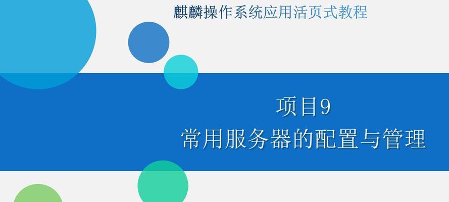 服务器管理工具功能特点有哪些？