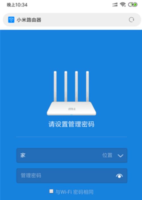 小米路由器78a4型号具体是什么？