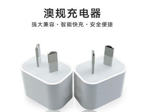 网红充电器插头怎么用？网红充电器插头的正确使用方法是什么？