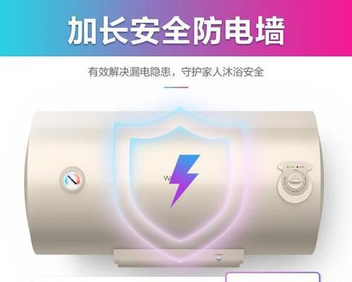 洗热水澡最好的热水器是什么？选择热水器时应考虑哪些因素？