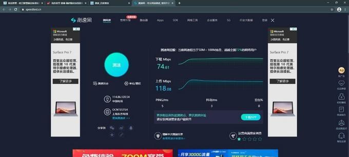路由器抖动和延迟的含义是什么？如何解决路由器抖动和延迟？