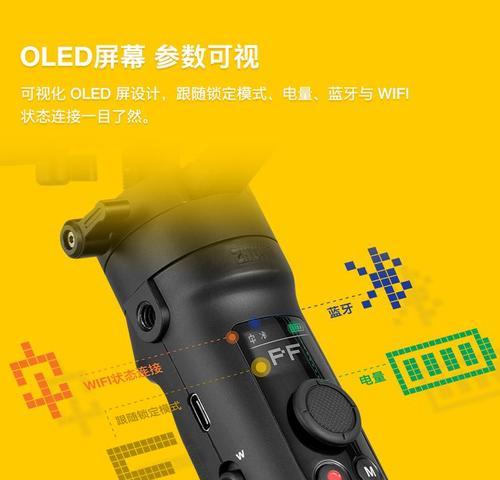 索尼相机三轴稳定器作用是什么？如何正确使用稳定器？
