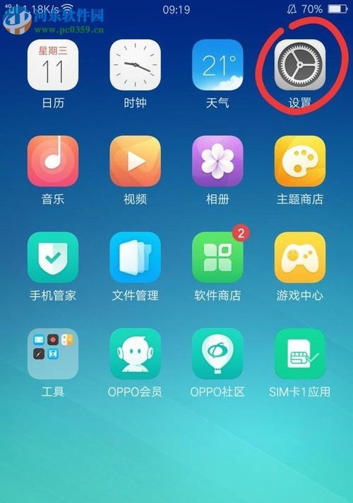 华为手机蛋仔在oppo手机登录方法是什么？