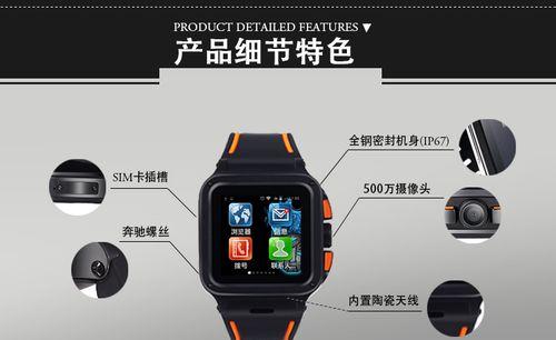 闲橙智能手表的正确充电方法是什么？