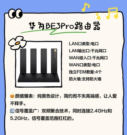 烽火路由器选购指南是什么？