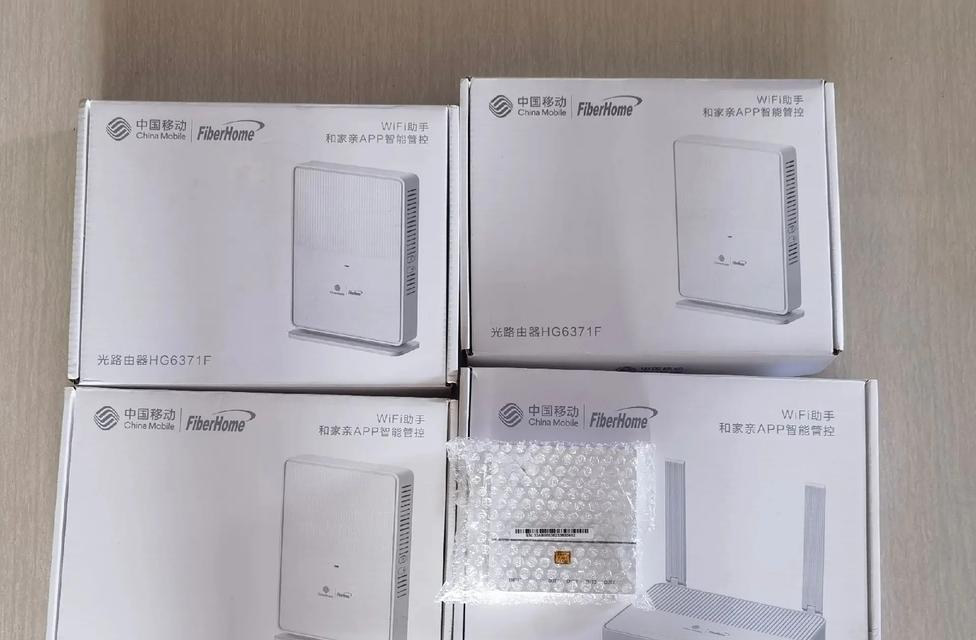 烽火路由器选购指南是什么？