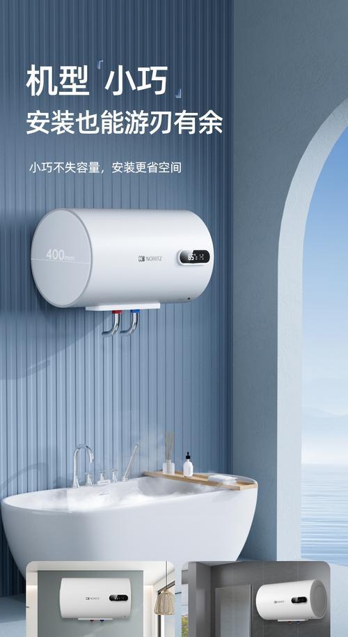能率热水器上ew3A字母的含义是什么？