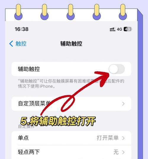 苹果手机网络连接慢怎么办？快速连点技巧是什么？