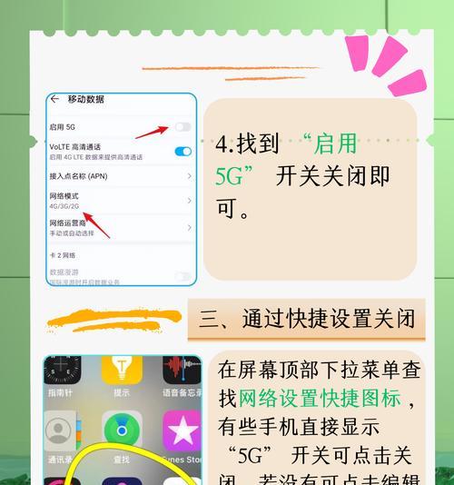 苹果手机网络连接慢怎么办？快速连点技巧是什么？