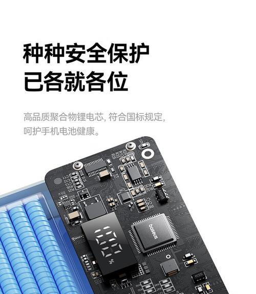 倍思移动电源怎么用在电脑上？使用方法是什么？
