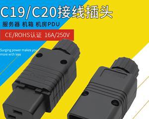 服务器公母插头的区分方法是什么？