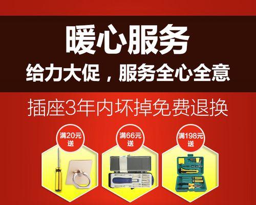 公牛专用热水器使用方法是什么？使用中如何节能？