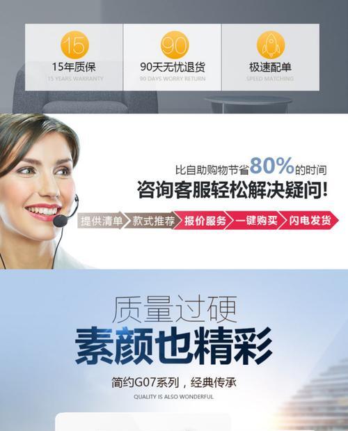 公牛专用热水器使用方法是什么？使用中如何节能？