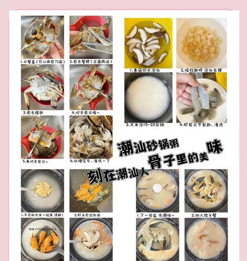 热水器煮粥视频教程在哪里？如何煮出好喝的粥？