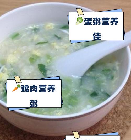 热水器煮粥视频教程在哪里？如何煮出好喝的粥？