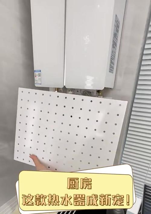 白色厨房适合哪种热水器？