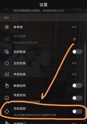 自动跟踪音箱设置步骤是什么？