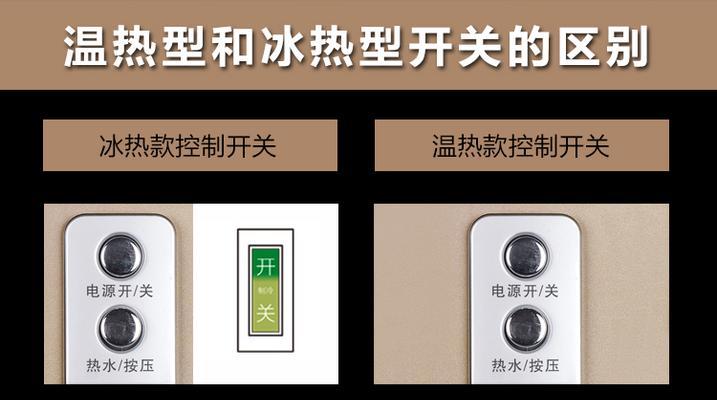 宿舍便携热水器如何使用更省电？有哪些省电小技巧？